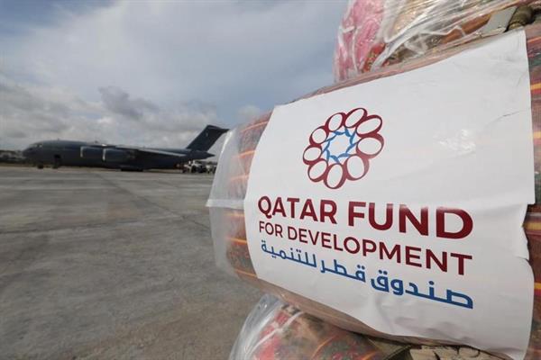 Qatar Fund for Development 