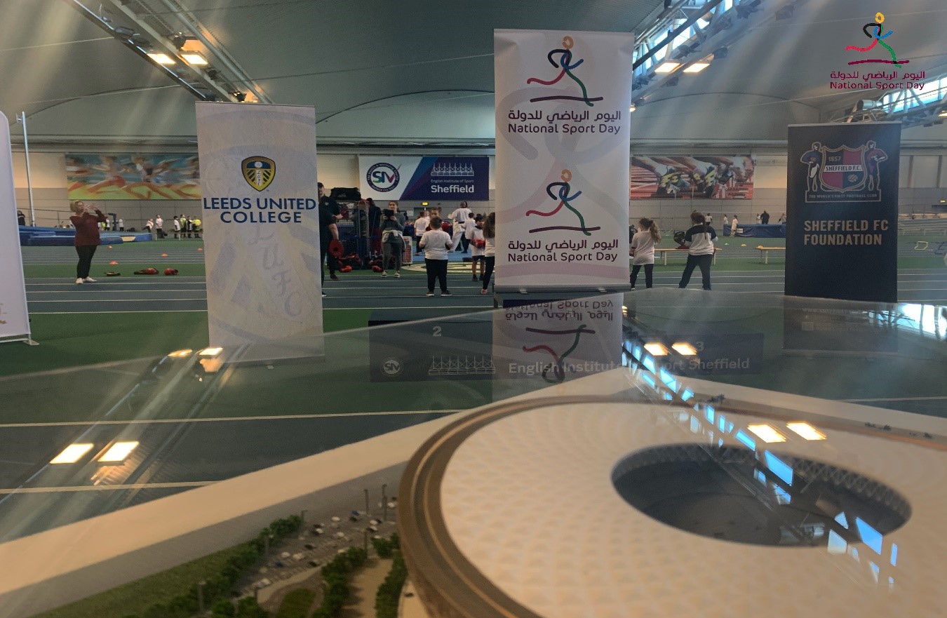 اليوم الرياضي الوطني لدولة قطر في المعهد الإنجليزي للرياضات في شيفيلد